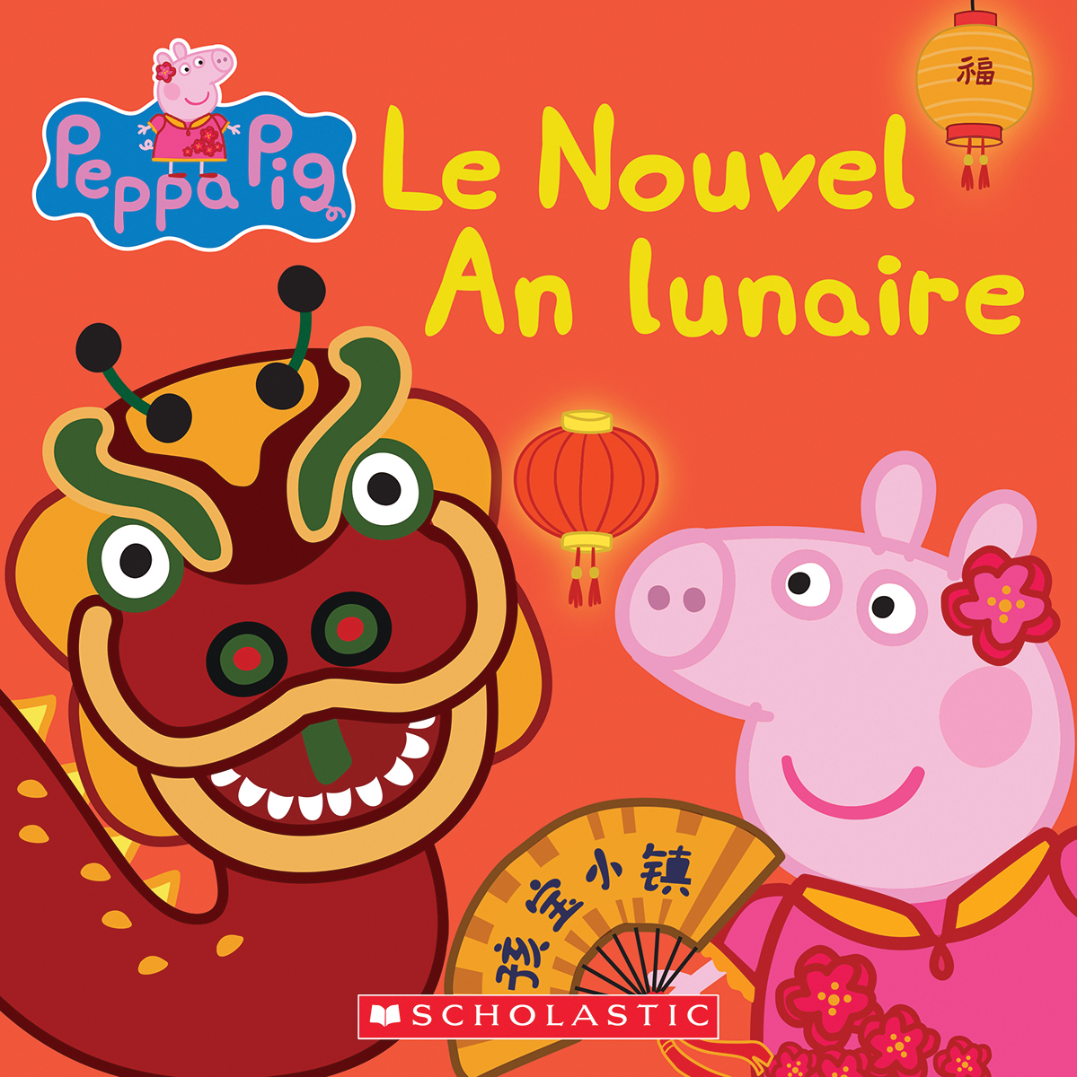  Peppa Pig : Le Nouvel An lunaire 